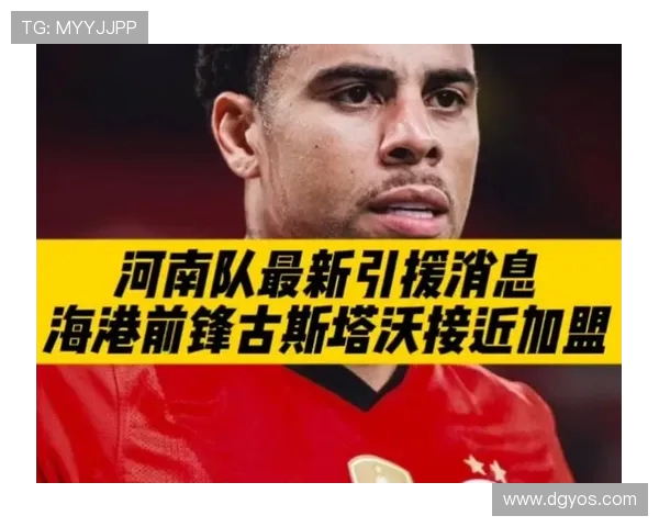 网传视频曝光原海港外援古斯塔沃随河南队冬训备战新赛季动向