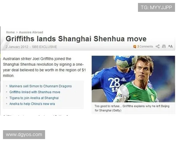 体育明星接受外媒采访的语言适配性谈